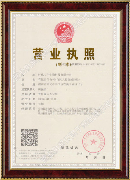 怀化硫代乙酸生产,湖南医药中间体厂家,安博在线_安博在线(中国)
怀化硫代乙酸生产,湖南医药中间体厂家,安博在线_安博在线(中国)