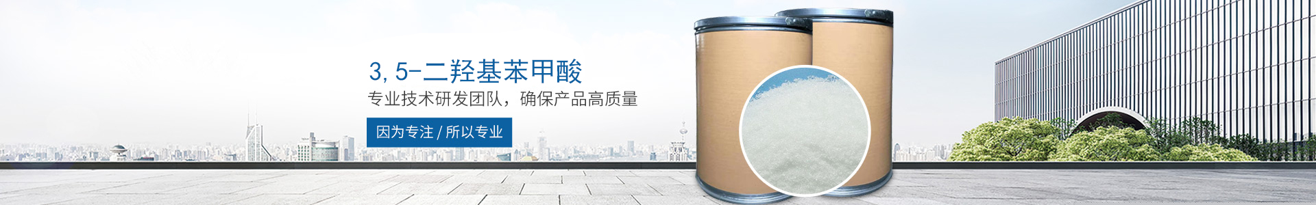 安博在线_安博在线(中国)
_医药中间体 安博在线_安博在线(中国)
_医药中间体